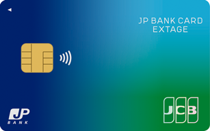 JP BANK Card EXTAGEの申込方法ガイドクレジットカード取得のステップ