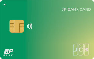 JP BANK Card Ippan Cardの申込方法簡単ステップでクレジットカード取得
