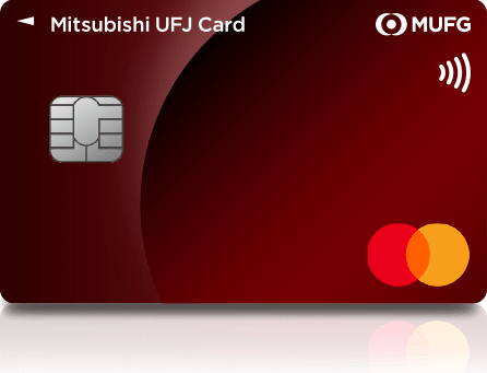 三菱UFJカード申込方法簡単ステップでクレジットカード取得ガイド