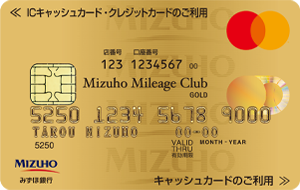 完全ガイドMizuho Ginko Goldクレジットカードの申し込み方法と審査対策